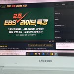 아 <b>이비에스</b> 대체 뭘 들으라는거야