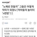 [EXO] <b>악마들</b>이 꼬꾸라지는 시점이