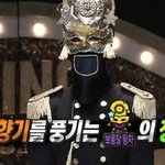 복가 나와서 실검 1위 찍은 남돌