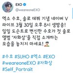 [EXO] 준면이 <b>가위</b>앱 한다ㅠㅠㅠㅜ