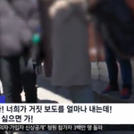 [개깊은빡침] 렌즈 깨버린다