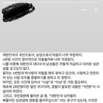 [드루와] 내 <b>주위</b> 남자들 스토리에 뭐올리는지 알아?ㅋㅋ