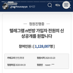 [모두드루와] 호야도 N번방 <b>청원</b> 올림