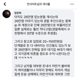 [드루와] 아니 진짜 한남들은 왜이렇게 멍청해?