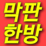 마감일 = 앨범구매, <b>바이브</b>, 뮵스 막판스퍼트!! (+그외할일)