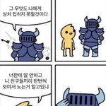 얘들아 난 페미니스트가 아닌데도
