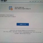 <b>ebs</b> 왜 이러는지 아는사람..?