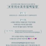 [EXO] 이건 그래도 <b>승산</b>있다