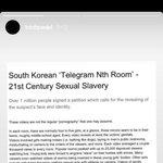 비투비 <b>프니엘</b> n번방 스토리올렸더라