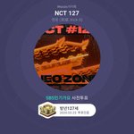 [NCT] 인기가요<b>아지</b>톡투표인증
