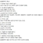 [<b>알콜</b>중독자] <b>알콜</b>중독자의 특징