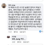 [드루와] 진짜 한남들 <b>여혐</b>은 끝도 없다 ㅋㅋㅋ