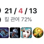 [댓글부탁해] 폰 배경 친구로 안 해놓으면 <b>찐따</b>냐 ㅋㅋㅋ