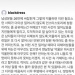 [댓글부탁해] 내가 페미라니