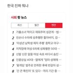 [드루와] <b>여혐</b> 남혐 생기는 이유 알려줄게 ㅋㅋ