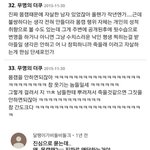 군대의 ㄱ만 꺼내도 갮 취급해놓고 뭔 공감능력 타령ㅋㅋㅋ