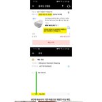 [코로나] <b>직구</b> 마스크 절대 구매하지마세요