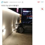 [드루와] 한남들 추하다 <b>추해</b>ㅠㅠ