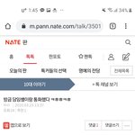 아 ㅈㄴ <b>억울</b>해서 뒈질 거 같다 제발 봐줘