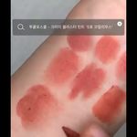 [드루와] 이런 <b>대존예</b> 색 립 좀 추천해주라!!