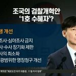 [드루와] 소름) 조국 전 장관님도 "<b>텔레</b>그램" 자주 이용했었음