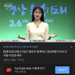 <b>이성경</b> 이거 뭐야
