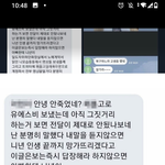 [댓글부탁해] 남자가 여자보다 <b>성욕</b>이 센 이유가 뭐임?