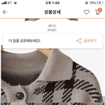 [드루와] 추반해주면 하루<b>종일</b> 행복한 일만 생긴다