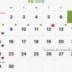 [19] 나 진짜 미쳤던게