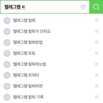 [드루와] 한남들 웃겨죽겠어
