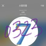 [방탄소년단] 내일 <b>달방</b> 꼭 봐야하는 이유.