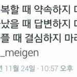 [댓글부탁해] 남친이 안 설레 얘들아...