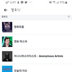 아 페북 페이지 <b>팔취</b> 어케해