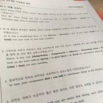고3인데 학원에서 영어수특하는애들아