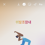 [ㅈㄱㄴ] 나만 그러냐