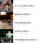 [댓글부탁해] 아 이거 줜ㄴ나웃곀ㅋㅋㅋㅋ