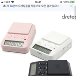 얘드라 이거 살말