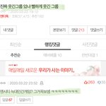 [NCT] <b>성장</b>시티...