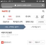 내글 왜 <b>제한</b>되는거야?