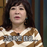 노사연 고등학생때 히치<b>하이킹</b> 썰