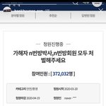 [EXO] 백현이 인별<b>스토</b>ㄹl