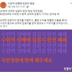 [댓글부탁해] 성매매 집결지 <b>폐쇄</b> 관련 글에 달린 더러운 댓글;;