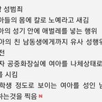 키 190 의 여자에게 강.간 당한다면?