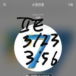 [방탄소년단] 내 쿠키 필통 <b>궁댕이</b> 좀 봐줘 ㄹㅇ 귀여움 (+