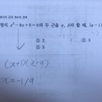 ㅈㄴ 쉬운 수학 문제 알려줅사람