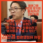 [댓글부탁해] 윗대가리들이 이렇지만 제발 n번방 처벌 꼭 받길