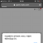 무슨<b>박사</b>인지 대답 안하겠다?