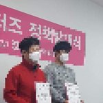 [깊은빡침] 미래통합당 <b>단체활동</b>