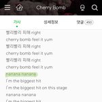 [NCT] 분석) 엔시티 노래와 "nanana"의 관계