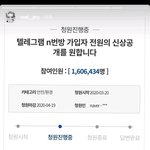 엑소 <b>찬열</b>도 청원 인증함
